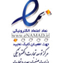 موسسه