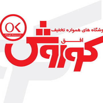حامی