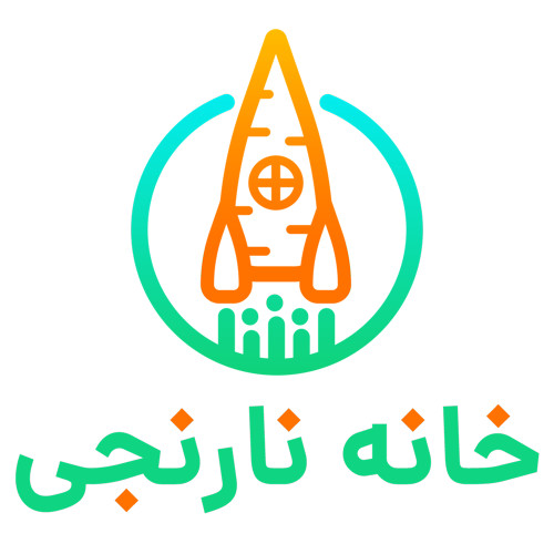 خانه نارنجی