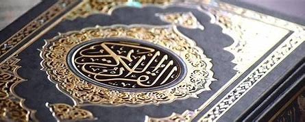 Image result for قران