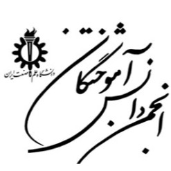 کانون برق انجمن دانش آموختگان و اساتید