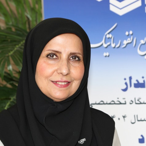 سرکارخانم دکتر ویدا سینا