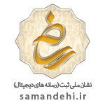دکتر احمد رضا بیگی