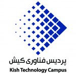 پردیس فناوری کیش