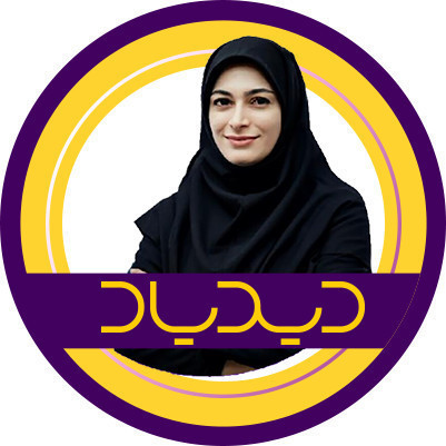 لیلابهرامی