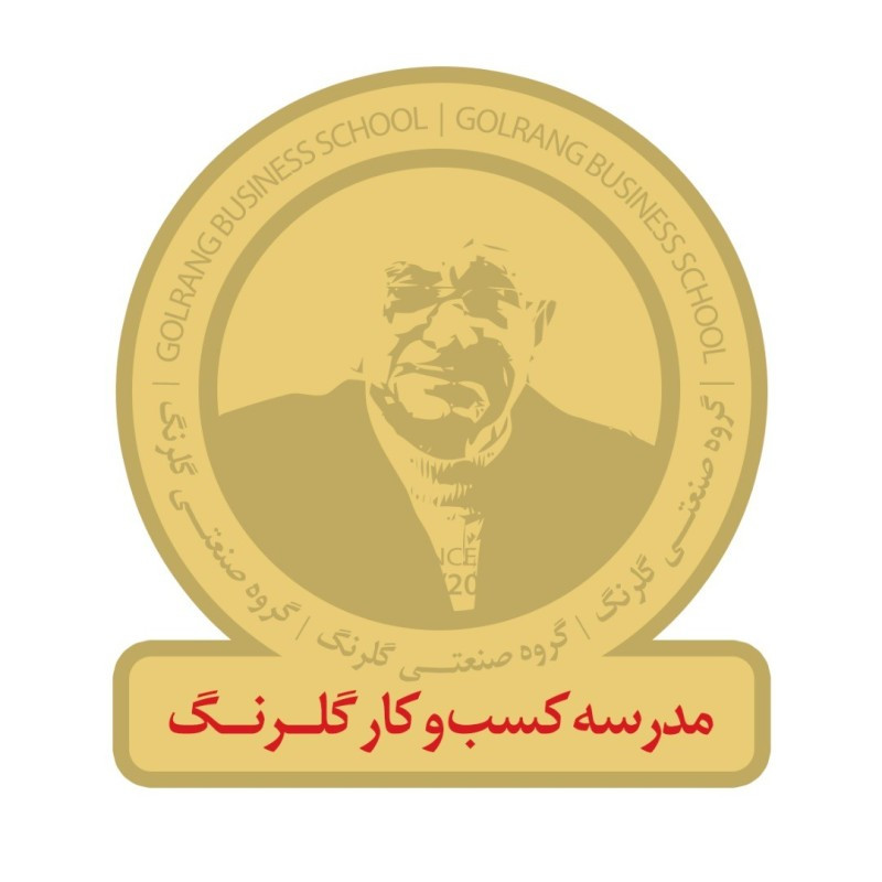 #مدرسه_کسب_و_کار_گلرنگ