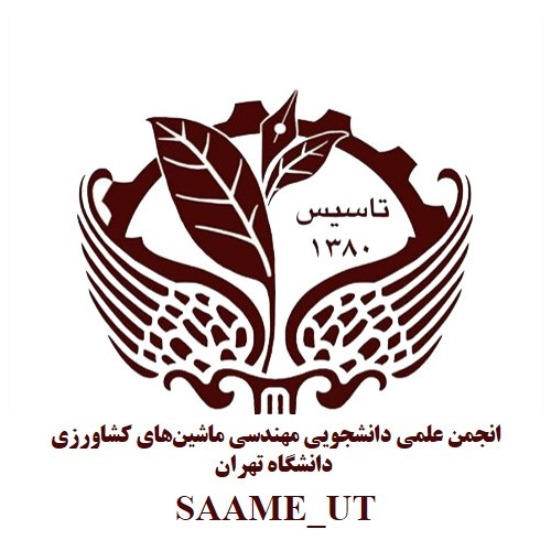 انجمن علمي دانشجويي