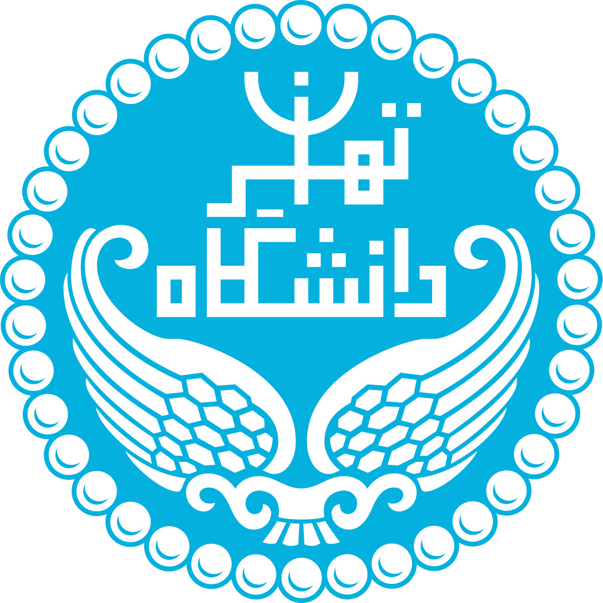 مرکز آموزش های کاربردی کوتاه مدت دانشکده اقتصاد دانشگاه تهران