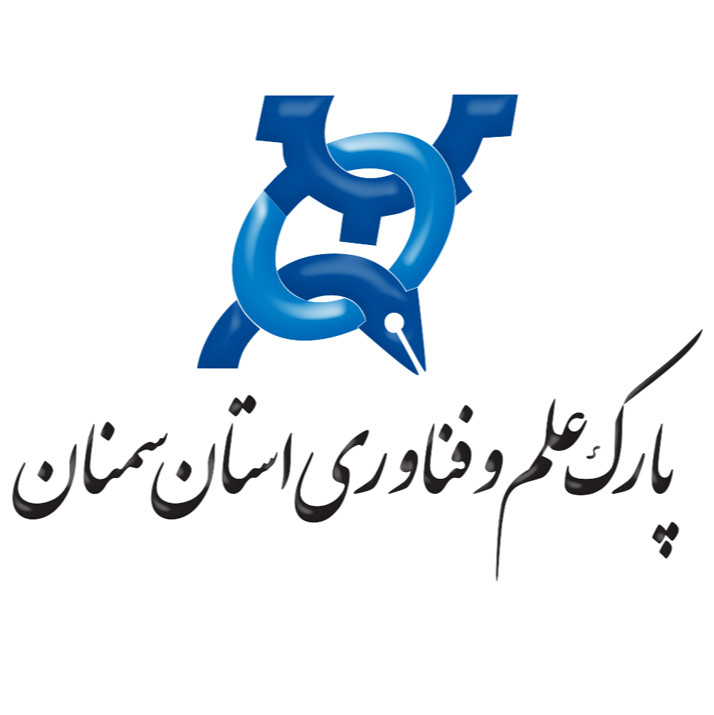 پارک علم و فناوری استان سمنان