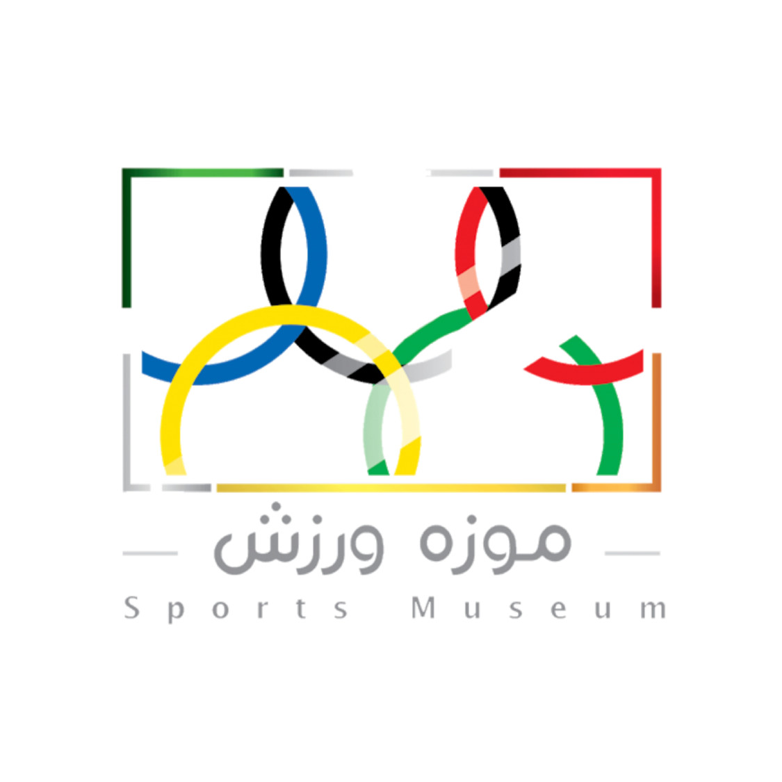 موزه ورزش