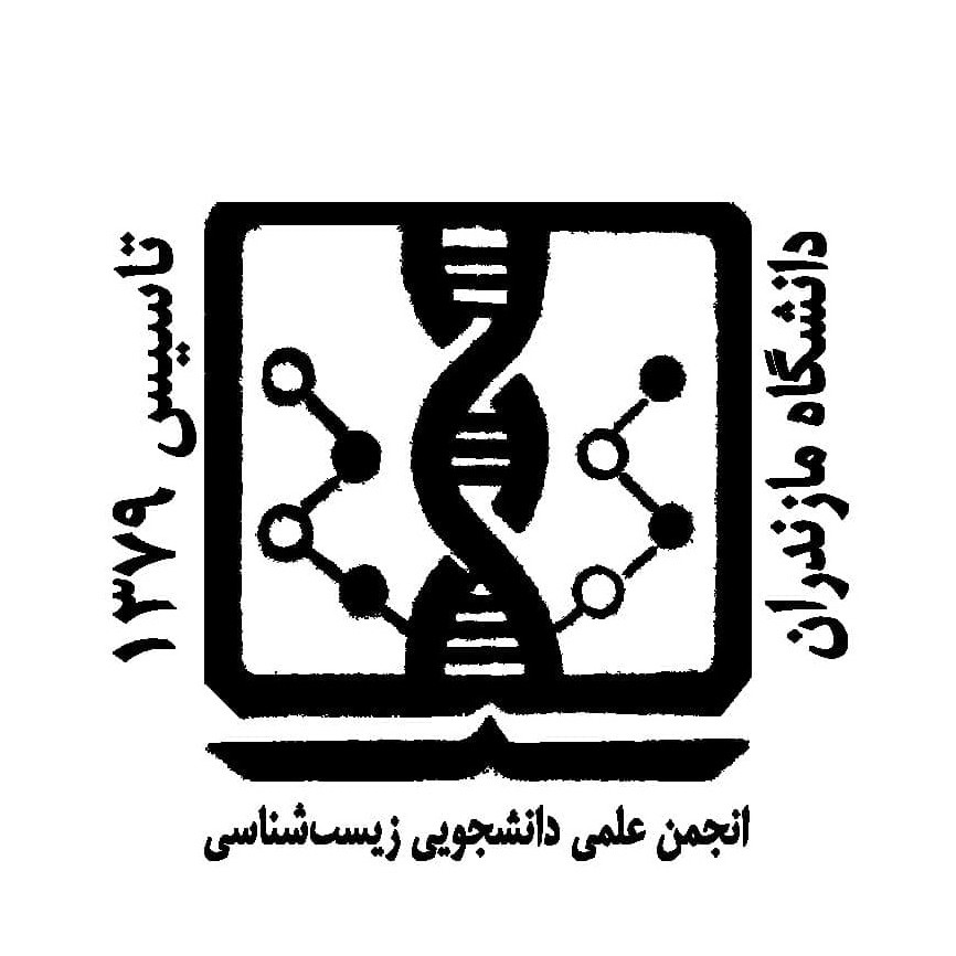 انجمن علمی دانشجویی زیست شناسی