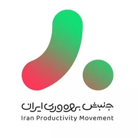 جنبش بهره وری ایران
