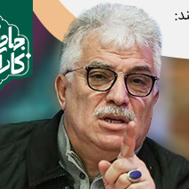علیرضا یونچی