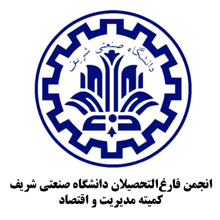 کمیته مدیریت و اقتصاد