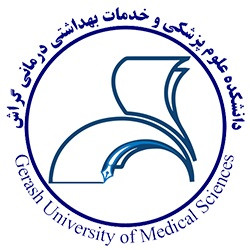 دانشگاه علوم پزشکی گراش