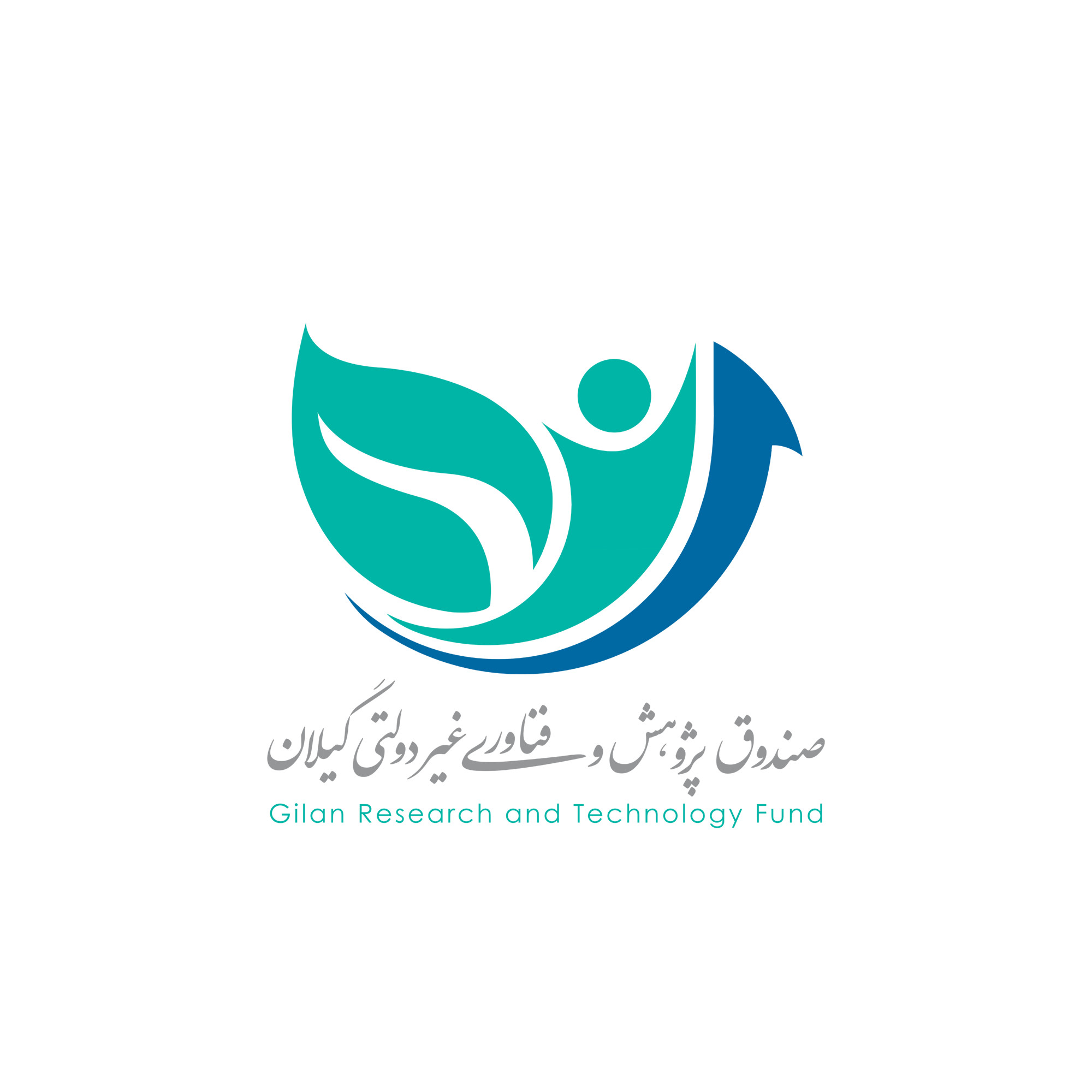 صندوق پژوهش و فناوری گیلان