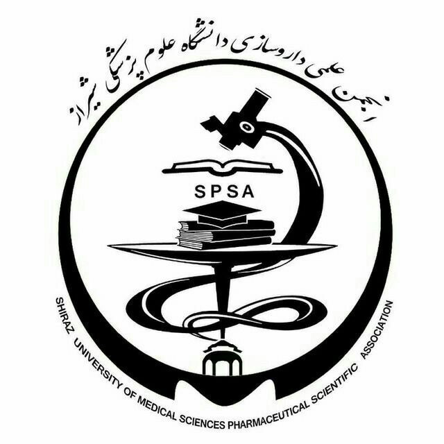انجمن علمی دانشکده داروسازی شیراز