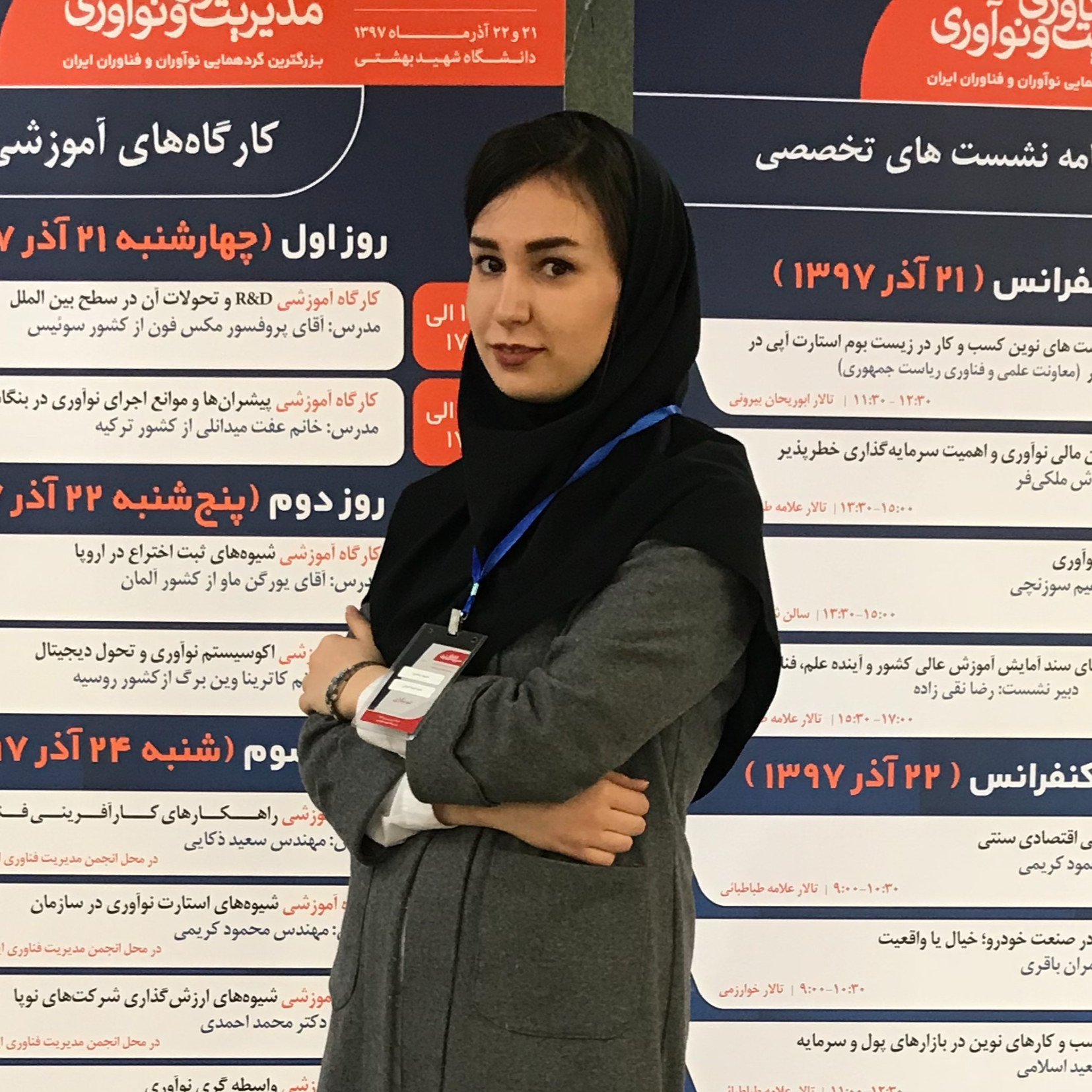 محبوبه ساعدی