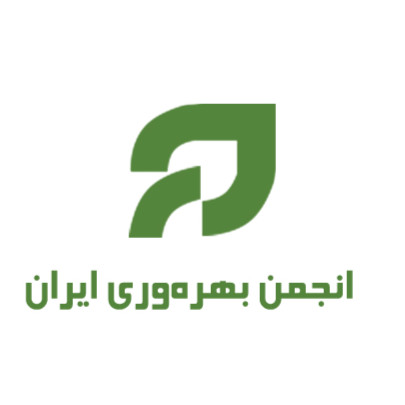 انجمن بهره وری ایران