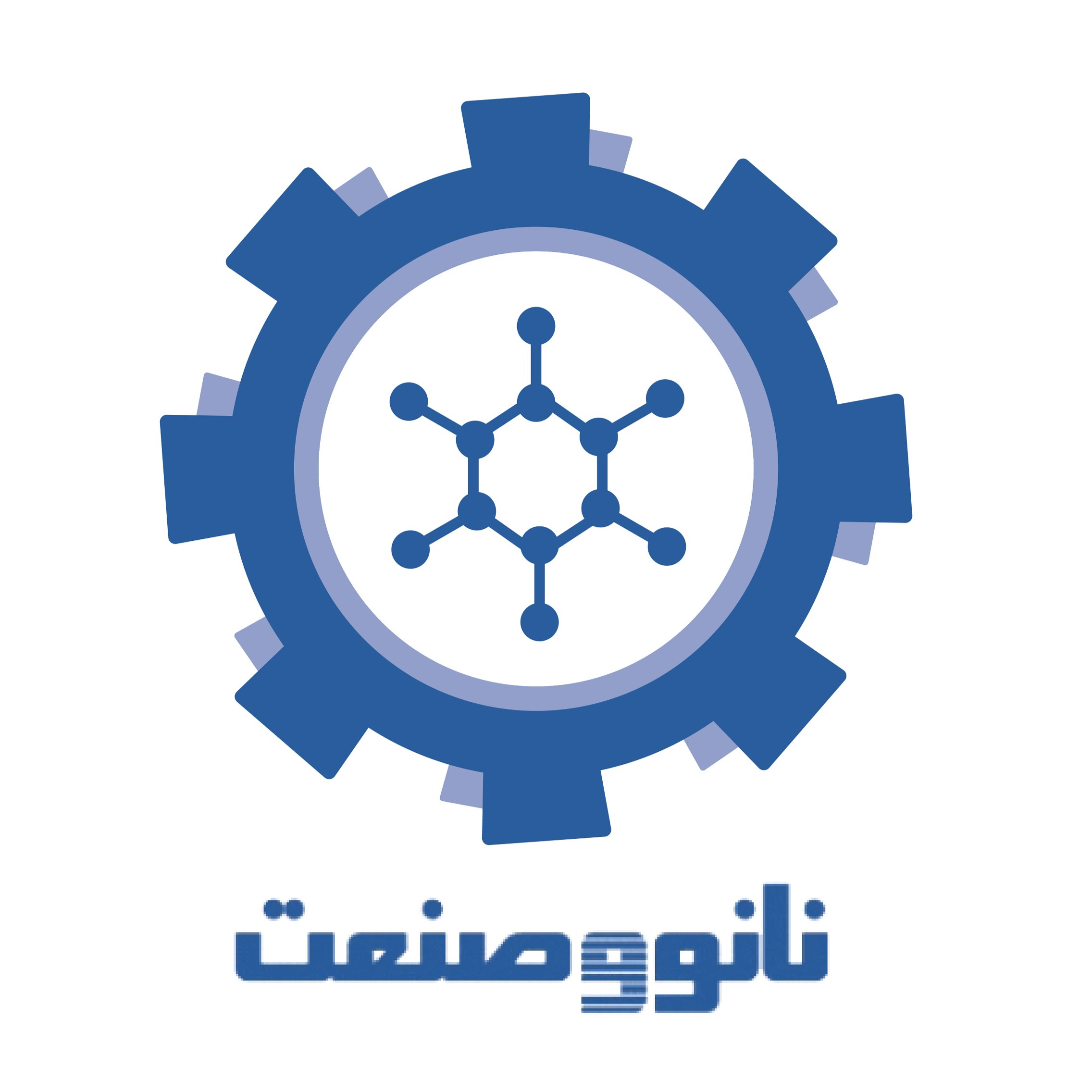 ترویج صنعتی فناوری نانو