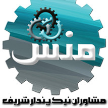 شرکت مشاوران نیک پندار شریف
