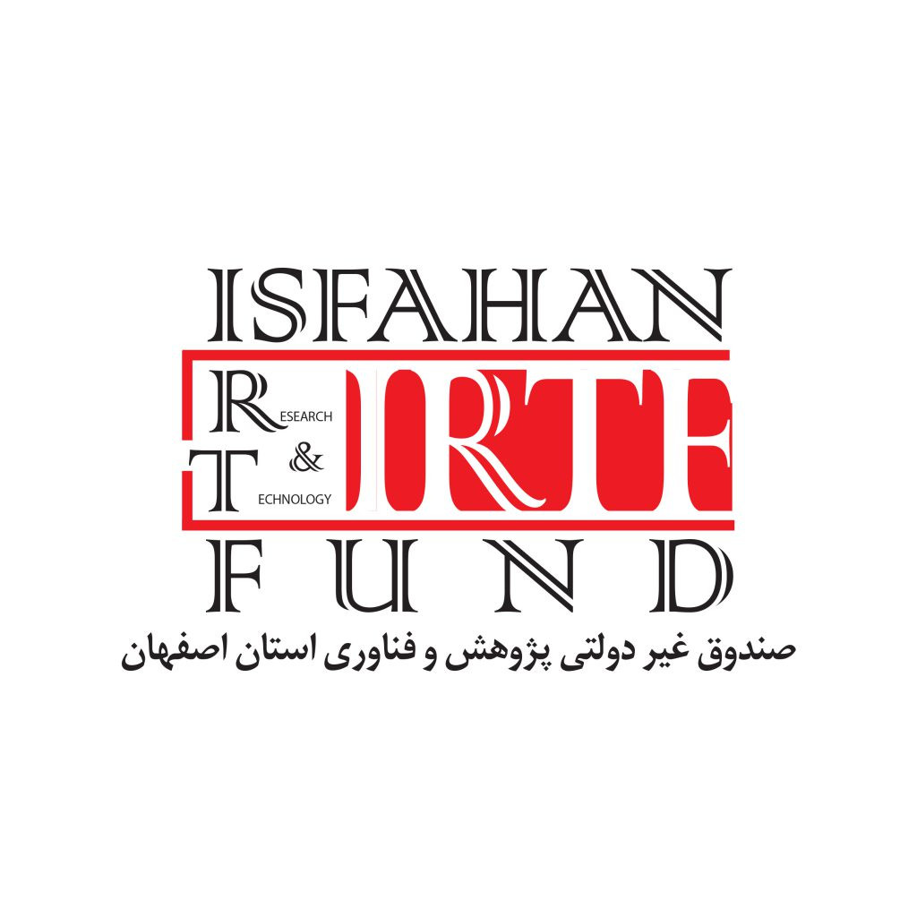 صندوق پژوهش و فناوری استان اصفهان