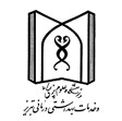 مرکز مطالعات و توسعه آموزش پزشکی