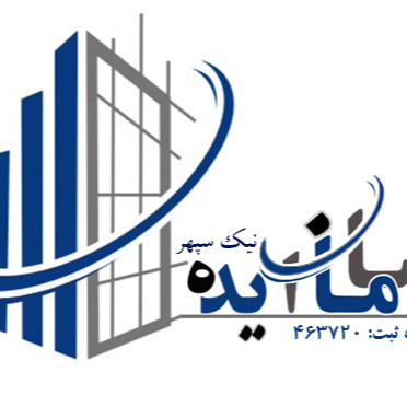 شرکت سامان ایده