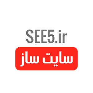 سایت ساز سی فایو