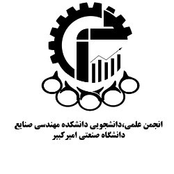 انجمن علمی دانشگاه صنعتی امیرکبیر
