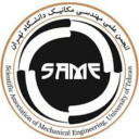 انجمن علمی مهندسی مکانیک دانشگاه تهران