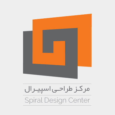 مرکز طراحی اسپیرال | Spiral Design Center