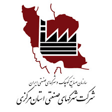شرکت شهرکهای صنعتی استان مرکزی