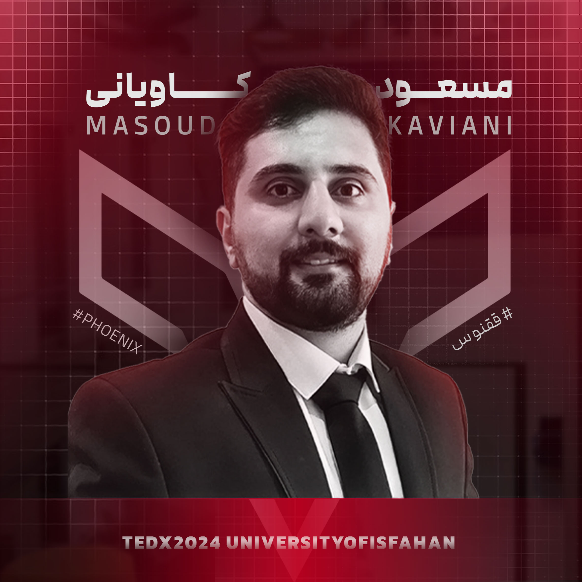 مسعود کاویانی