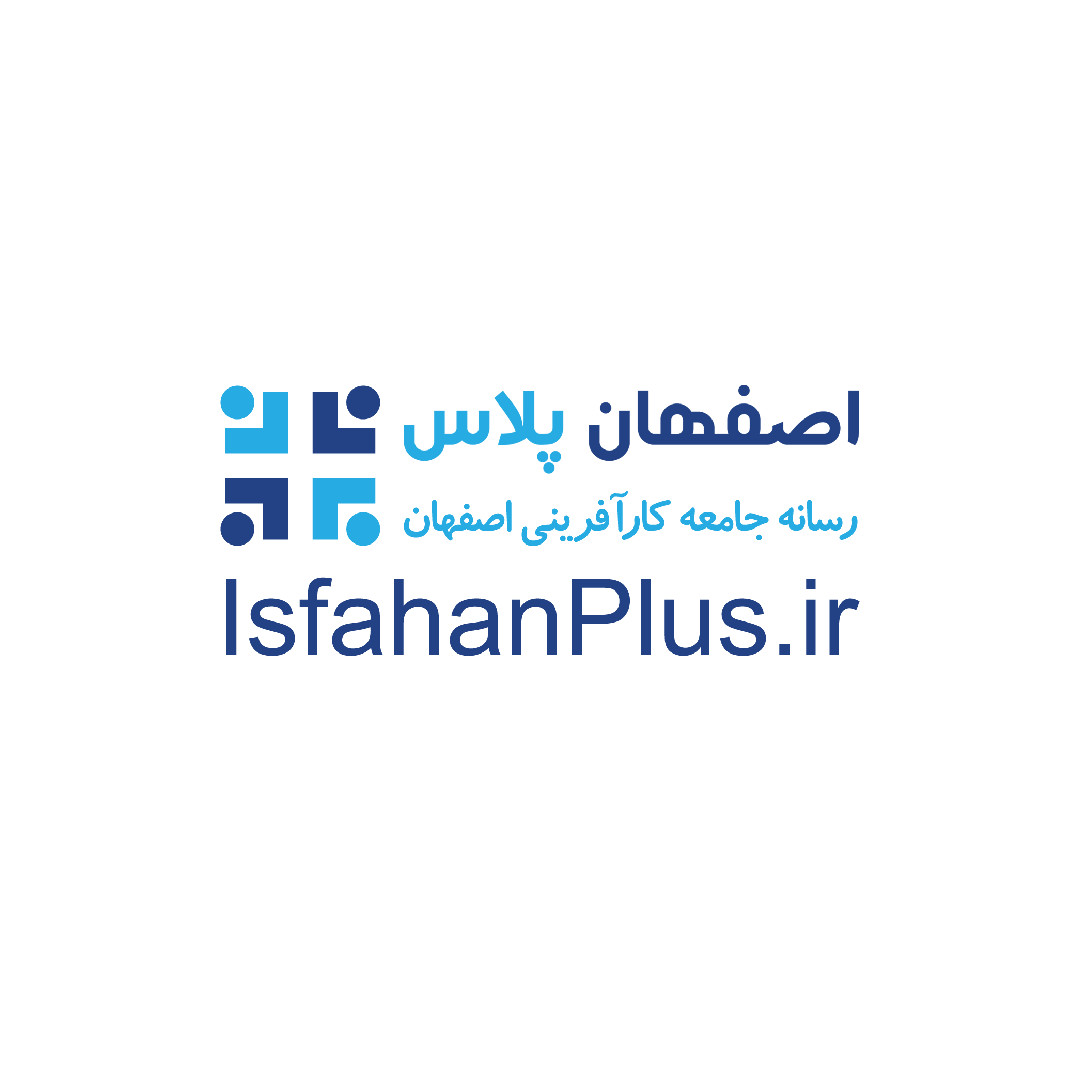 اصفهان پلاس