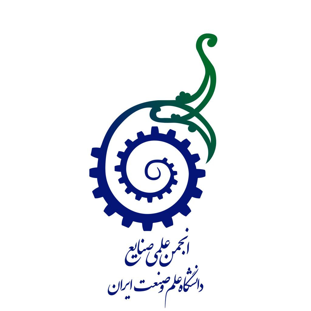 انجمن علمی مهندسی صنایع دانشگاه علم و صنعت