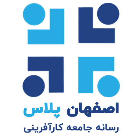 اصفهان پلاس