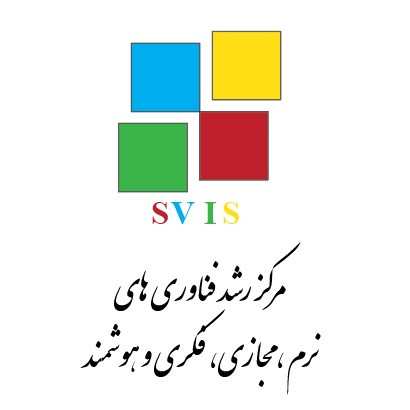 مرکز رشد فناوری های نرم، مجازی، فکری و هوشمند