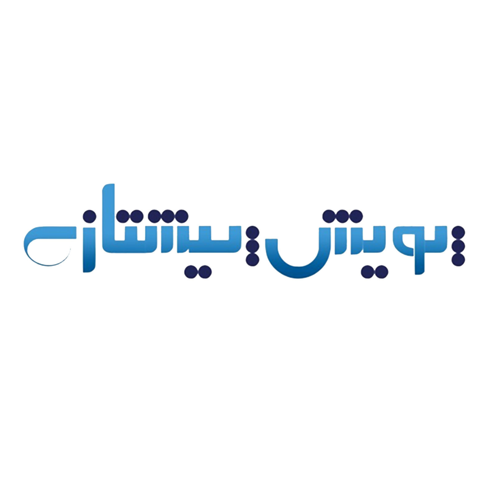 پویش پیشتازی