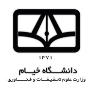 دانشگاه غیرانتفاعی مشهد
