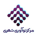 مرکز نوآوری شهری مشهد