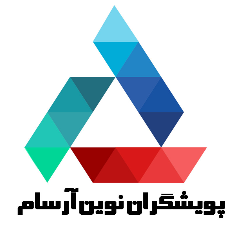 مرکز مشاوره کار آفرینی پویشگران نوین آرسام
