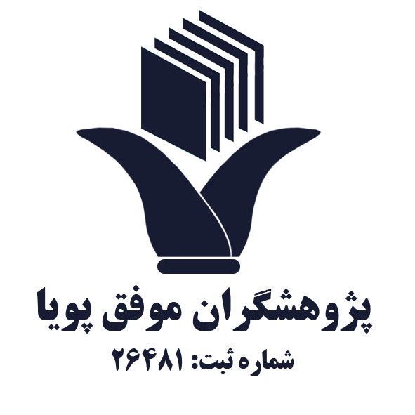 مرکز مشاوره، خدمات کارآفرینی و فنیمهندسی