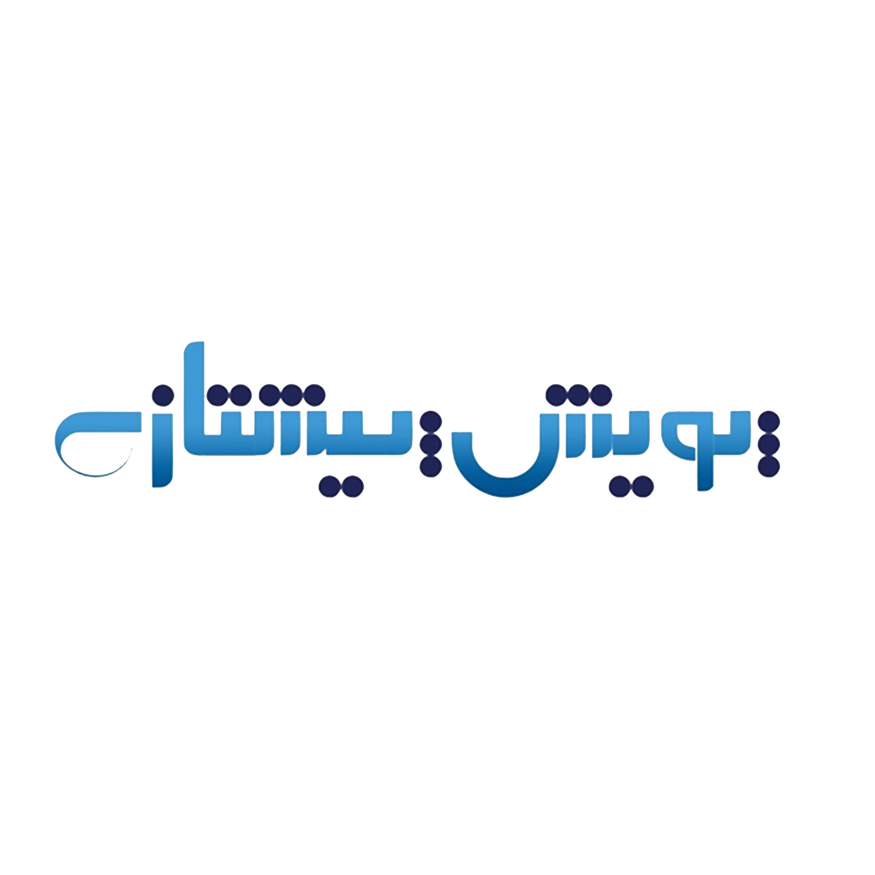 پویش پیشتازی
