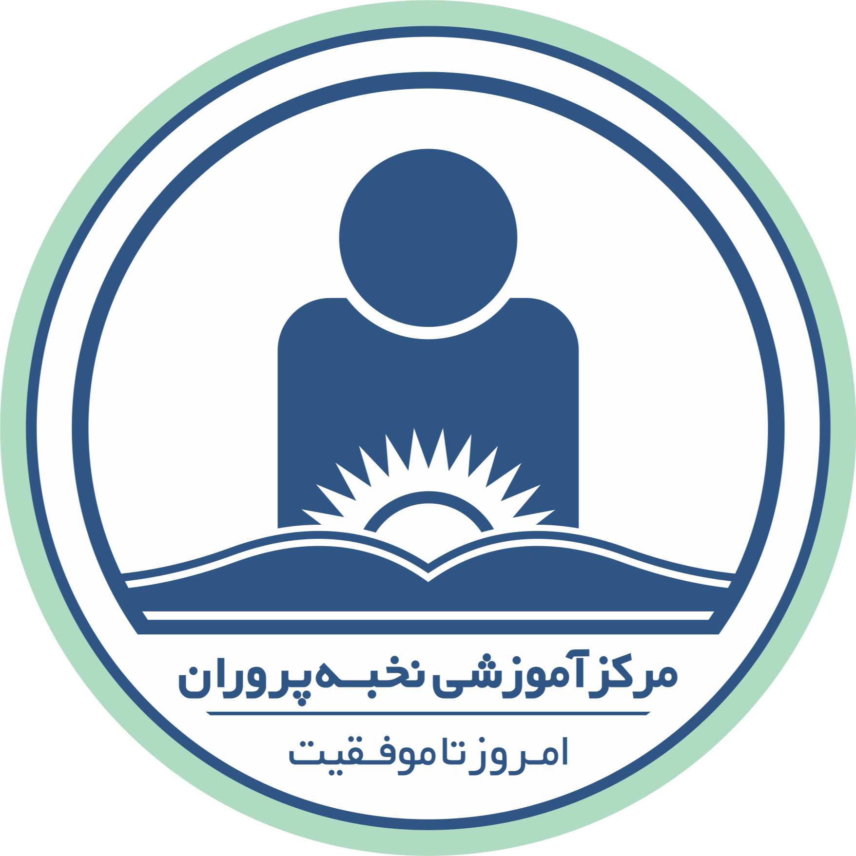 آموزشگاه نخبه پروران