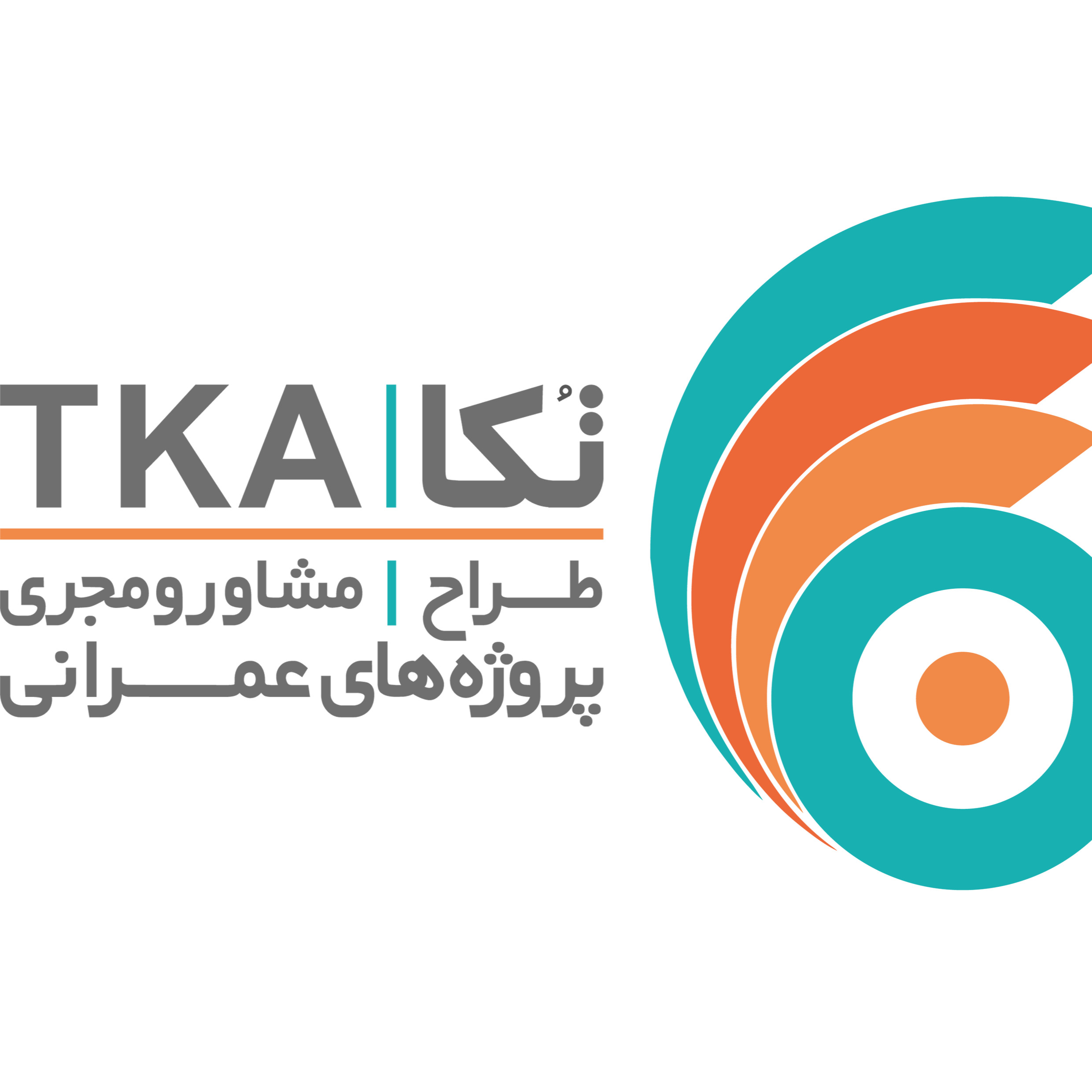 شرکت مهندسی تکا