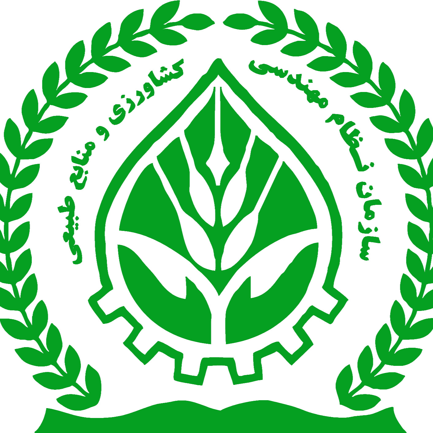 سازمان نظام مهندسی کشاورزی