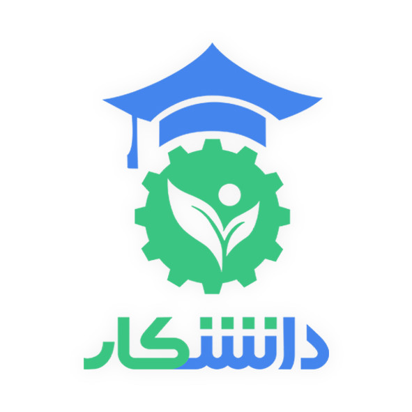 دانشکار