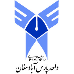 دانشگاه آزاد اسلامی واحد پارس آباد مغان