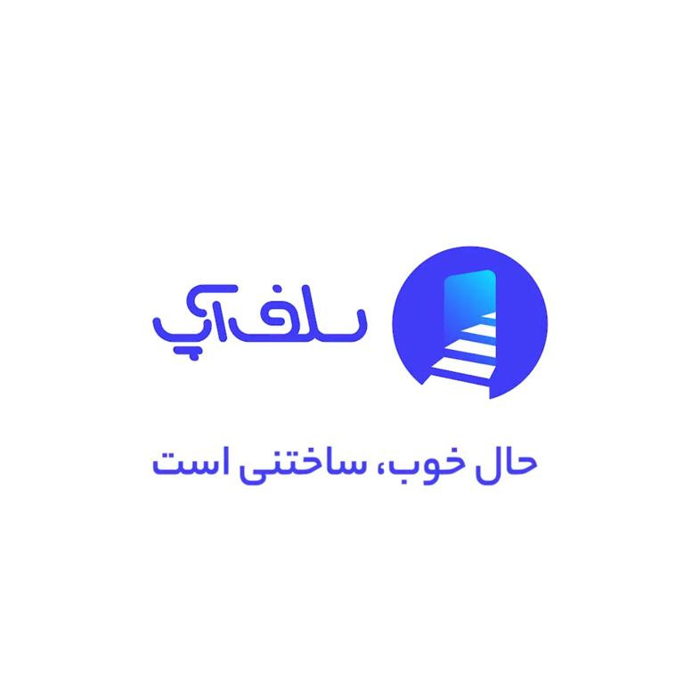 سلف آپ